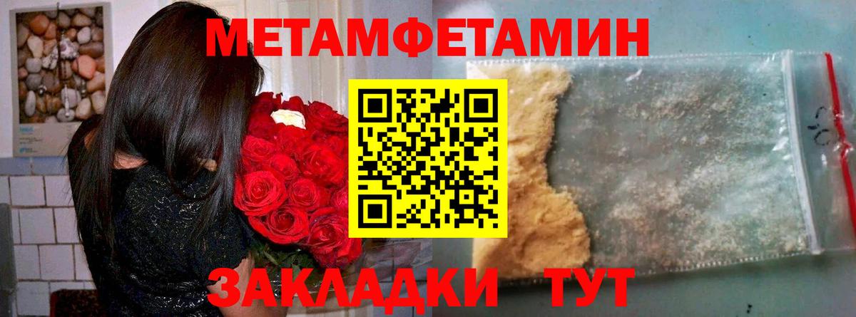 АМФ 97% Грозный