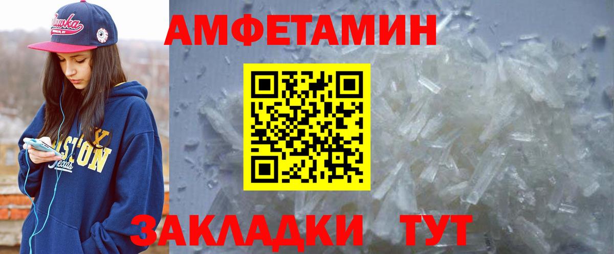 Марихуана  КЕТАМИН  Меф кристаллы  COCAIN  ГАШИШ  ГАШ  Вход с VPN  Грозный  APVP СОЛЬ кристаллы 