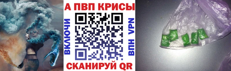 ссылка на мегу маркетплейс  Грозный  Alfa_PVP мука  купить наркоту 