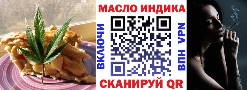 Canna-Cookies конопля  Грозный 