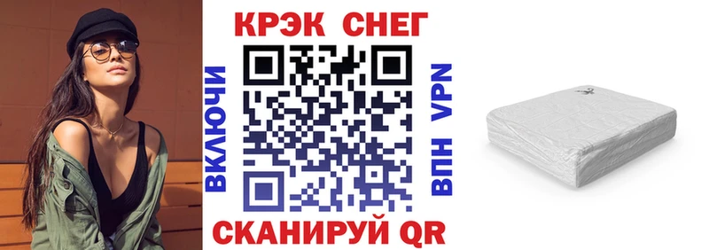 КОКАИН FishScale  KRAKEN зеркало  Грозный 