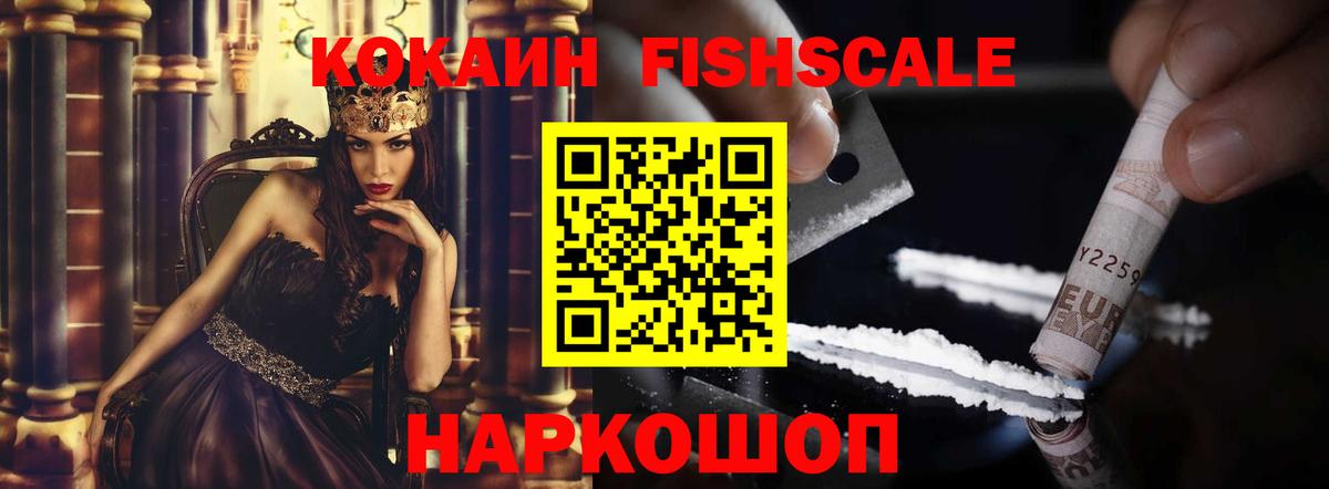 COCAIN Колумбийский Грозный