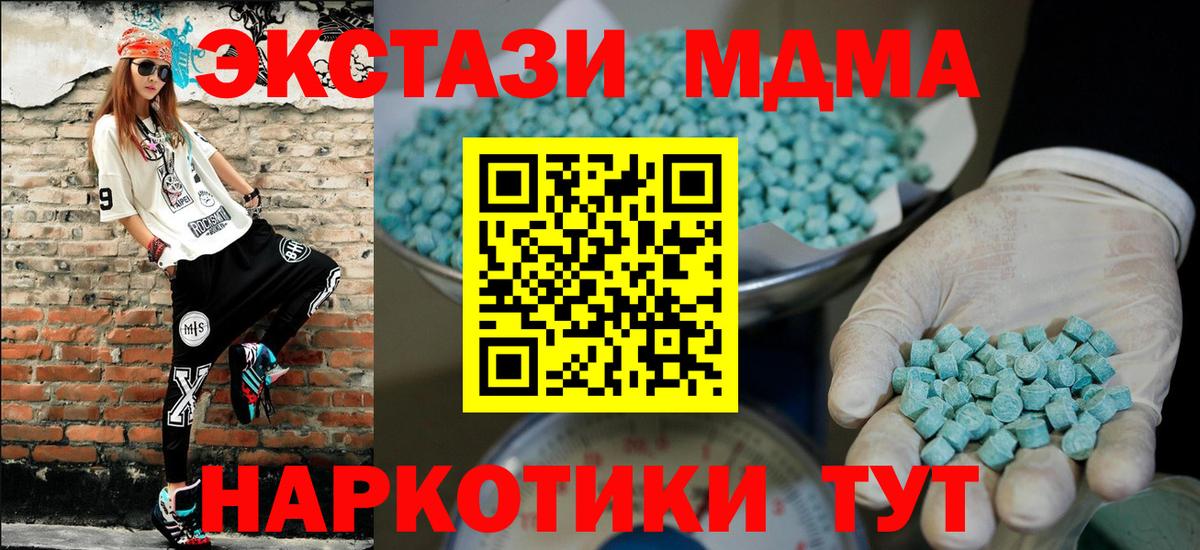 Ecstasy Дубай Грозный