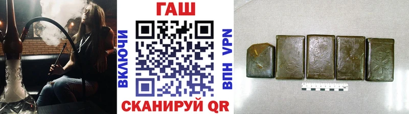 Гашиш хэш  MEGA зеркало  Грозный 