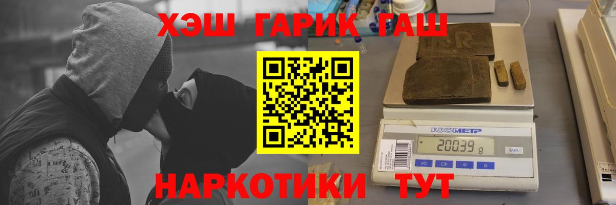 Грозный  ГАШИШ Изолятор  Вход с VPN 