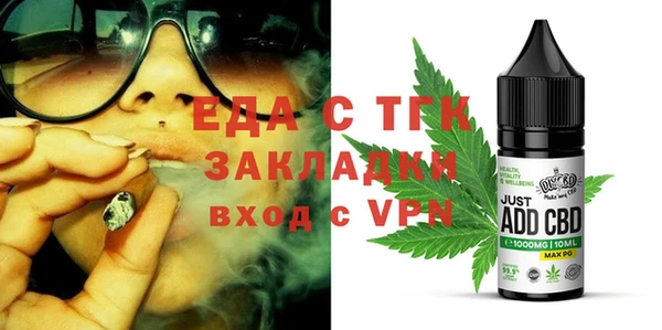 трава Абдулино