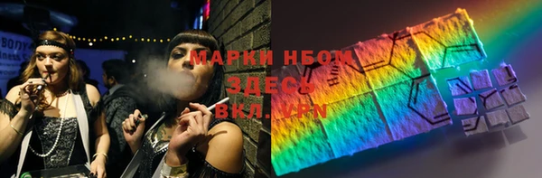 марки nbome Абинск
