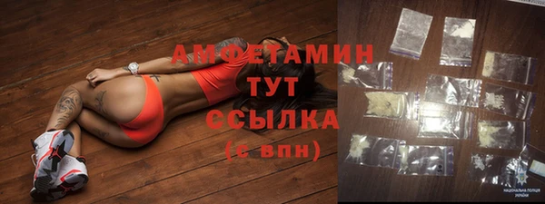 трава Абдулино