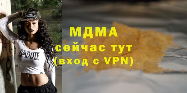 марки nbome Абинск