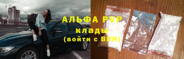 дурь Абаза