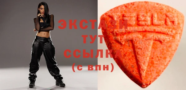трава Абдулино