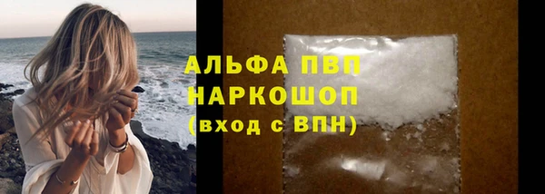трава Абдулино