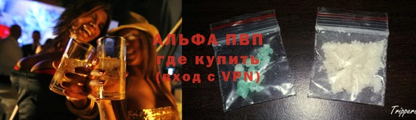 трава Абдулино