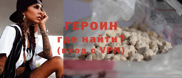 трава Абдулино