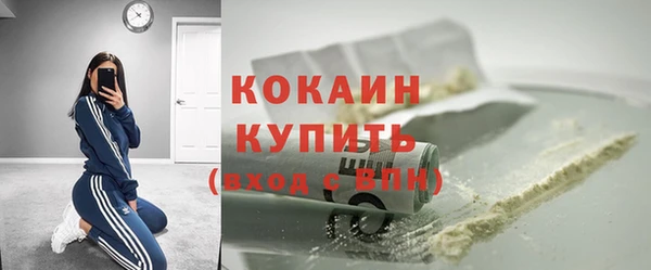марки nbome Абинск