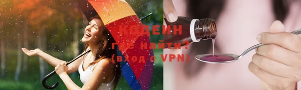 трава Абдулино