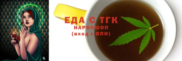 трава Абдулино