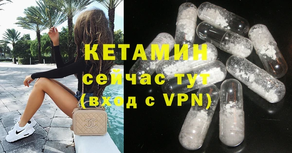 трава Абдулино