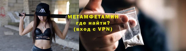 трава Абдулино
