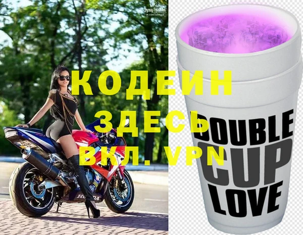 трава Абдулино