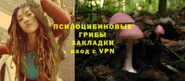 марки nbome Абинск