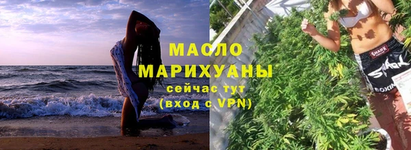 марки nbome Абинск