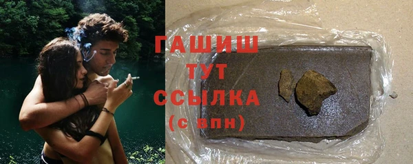 трава Абдулино