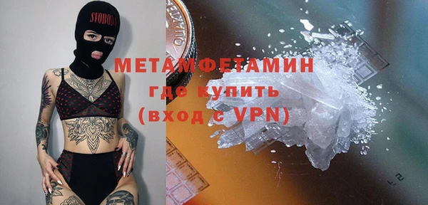 марки nbome Абинск