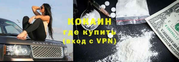 трава Абдулино