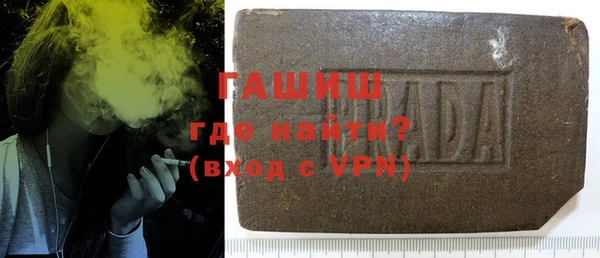 трава Абдулино