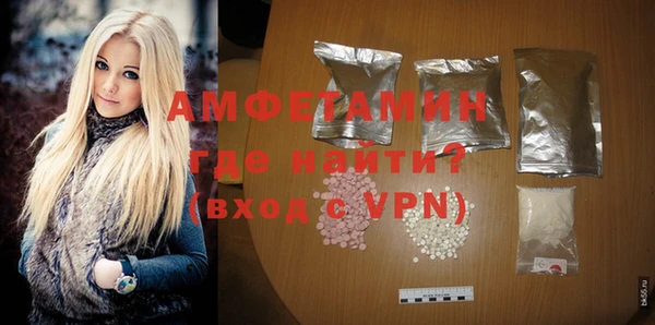 марки nbome Абинск
