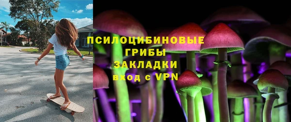 трава Абдулино