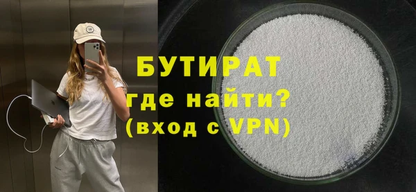 трава Абдулино