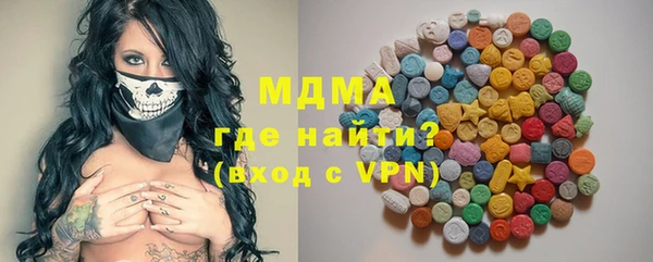 марки nbome Абинск