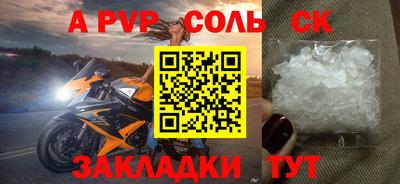 меф Апрелевка