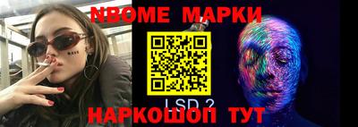 дмт Балашиха