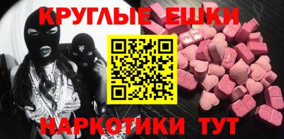 дмт Балашиха