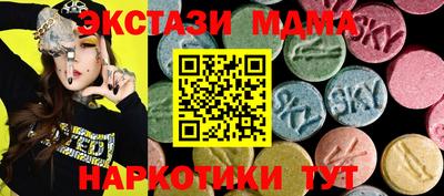 дмт Балашиха