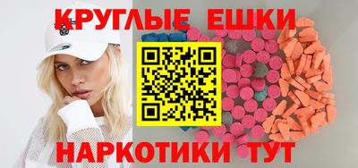 дмт Балашиха