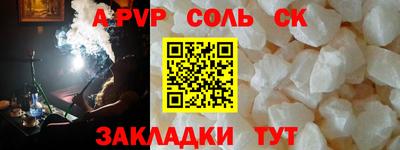 твердый Балаково