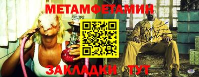 твердый Балаково
