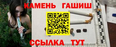 альфа пвп Гатчина