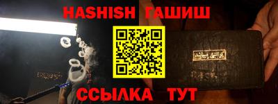 твердый Балаково