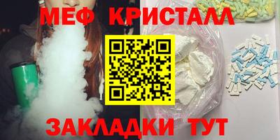дмт Балашиха