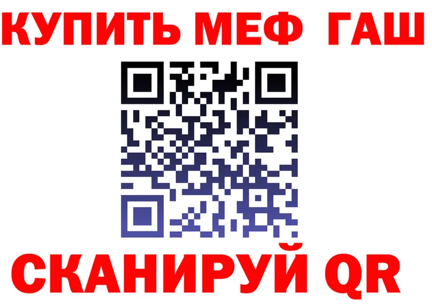 Альфа ПВП крисы CK ТОР площадка гидра Грозный
