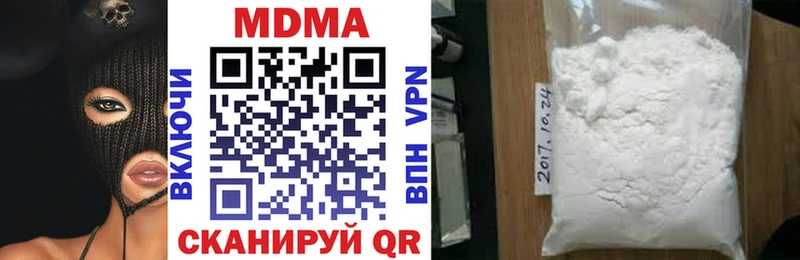 МДМА Molly Грозный