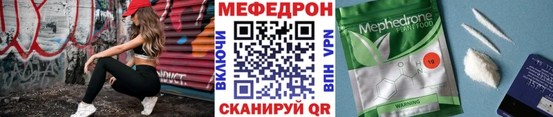 блэк спрут вход  Грозный  Меф mephedrone 
