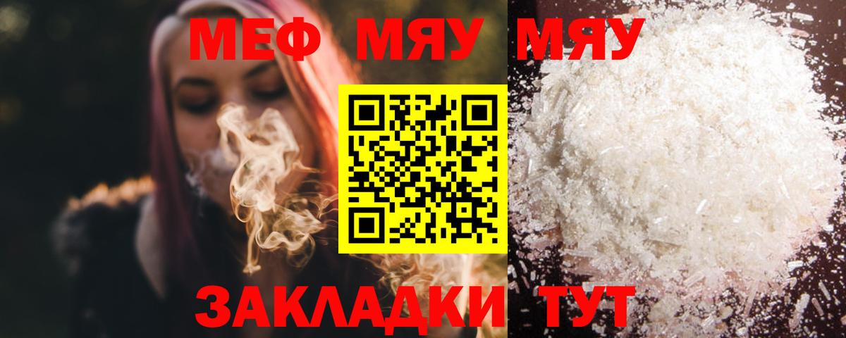 Грозный  магазин продажи наркотиков  Меф  Вход с VPN  МЕФ mephedrone  Мефедрон mephedrone  МЕФ 