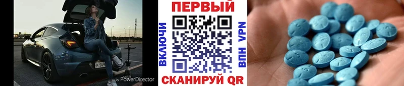 Метамфетамин винт Грозный