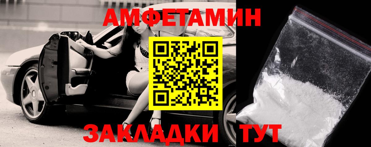 МЕТАМФЕТАМИН Methamphetamine  Вход с VPN  Грозный 